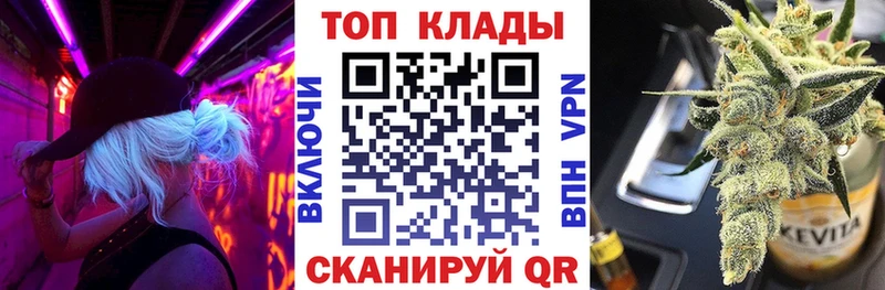 Купить закладку СОЛЬ  Галлюциногенные грибы  ГАШ  Марихуана  Cocaine  Мефедрон  Исилькуль