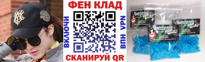 Купить  Исилькуль  АМФЕТАМИН 98% 