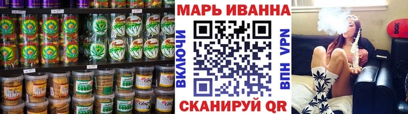 Купить закладки  Исилькуль  Cannafood конопля 