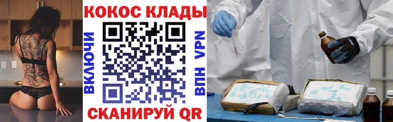 Cocaine 99% Исилькуль