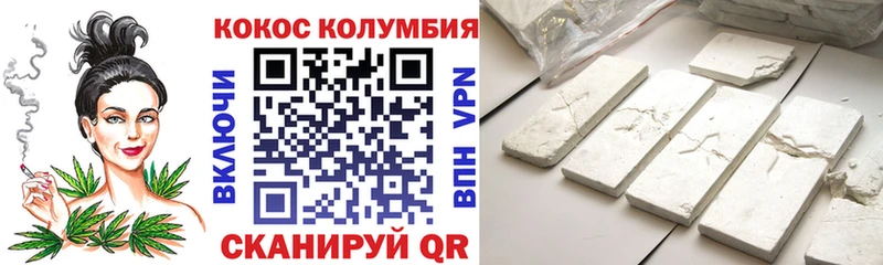 Кокаин 98%  Купить закладки  Исилькуль 