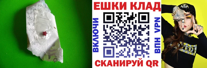 Ecstasy louis Vuitton  Купить  Исилькуль 