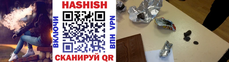 Купить закладки  Исилькуль  Гашиш гарик 