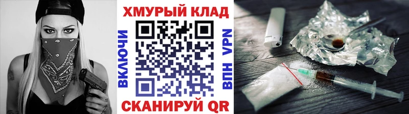 ГЕРОИН белый  Купить где  Исилькуль 