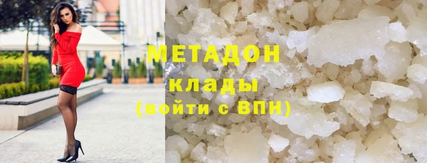 скорость mdpv Ладушкин