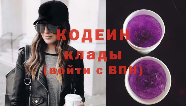 наркотики Лабытнанги