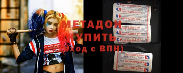 гидра Куйбышев