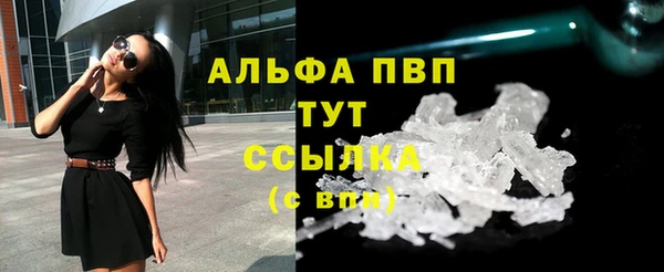 скорость mdpv Ладушкин