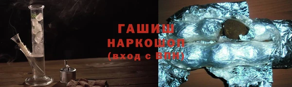 трава Кулебаки