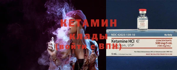 PSILOCYBIN Лагань