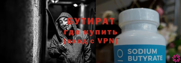 трава Кулебаки