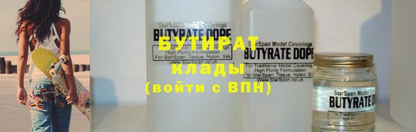 скорость mdpv Ладушкин