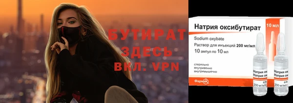 наркотики Лабытнанги