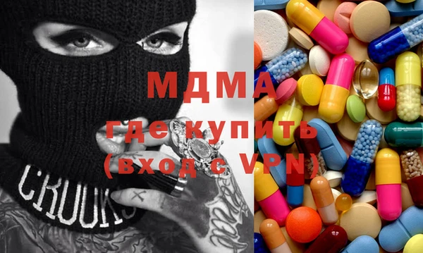 PSILOCYBIN Лагань