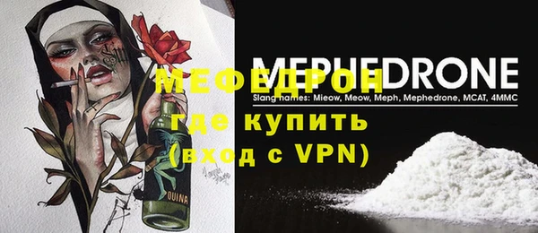 скорость mdpv Ладушкин