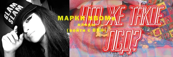 наркотики Лабытнанги