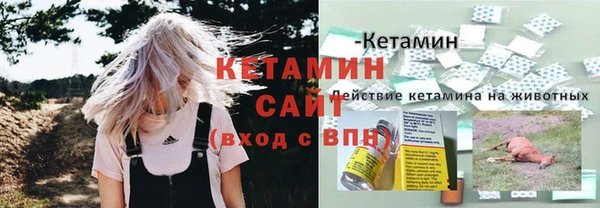 скорость mdpv Ладушкин
