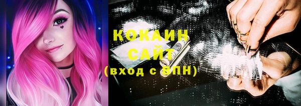 гидра Куйбышев