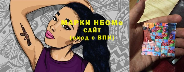 PSILOCYBIN Лагань