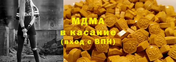 наркотики Лабытнанги