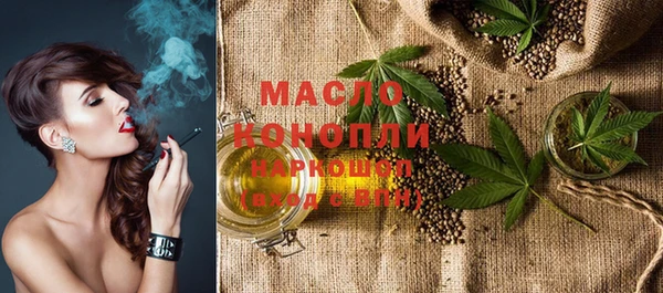 дмт Березники