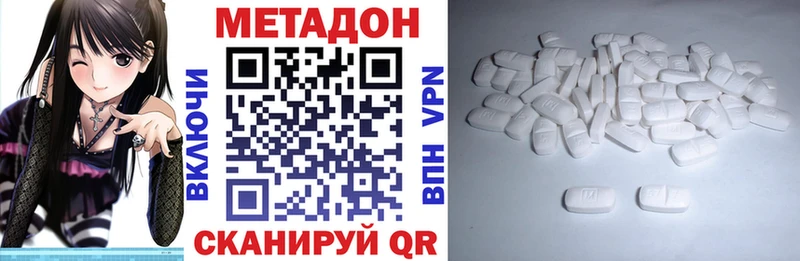 Купить  Исилькуль  Метадон VHQ 