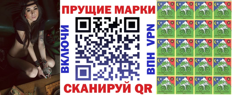 Марки NBOMe 1500мкг  Купить  Исилькуль 